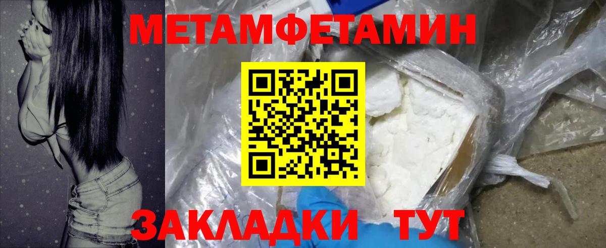 АМФ 97% Верхняя Салда