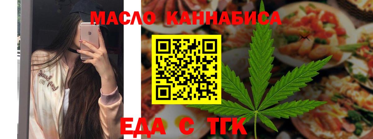 Canna-Cookies марихуана  Вход с VPN  Верхняя Салда 