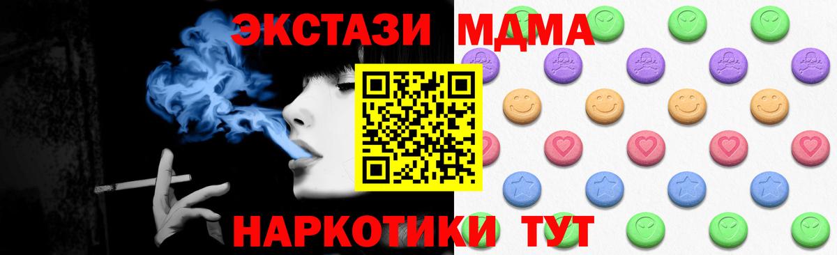 Ecstasy Punisher Верхняя Салда