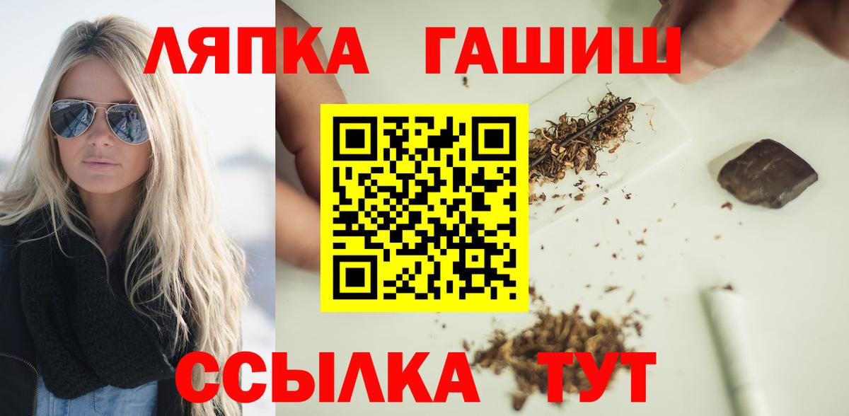 ГАШИШ Premium Верхняя Салда