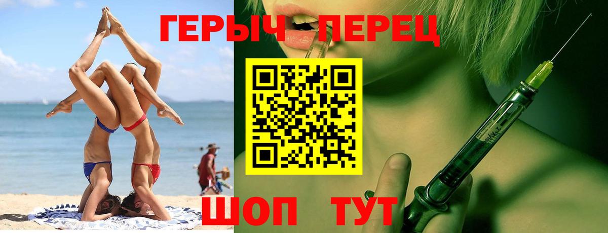 Верхняя Салда  ГЕРОИН герыч  Вход с VPN 