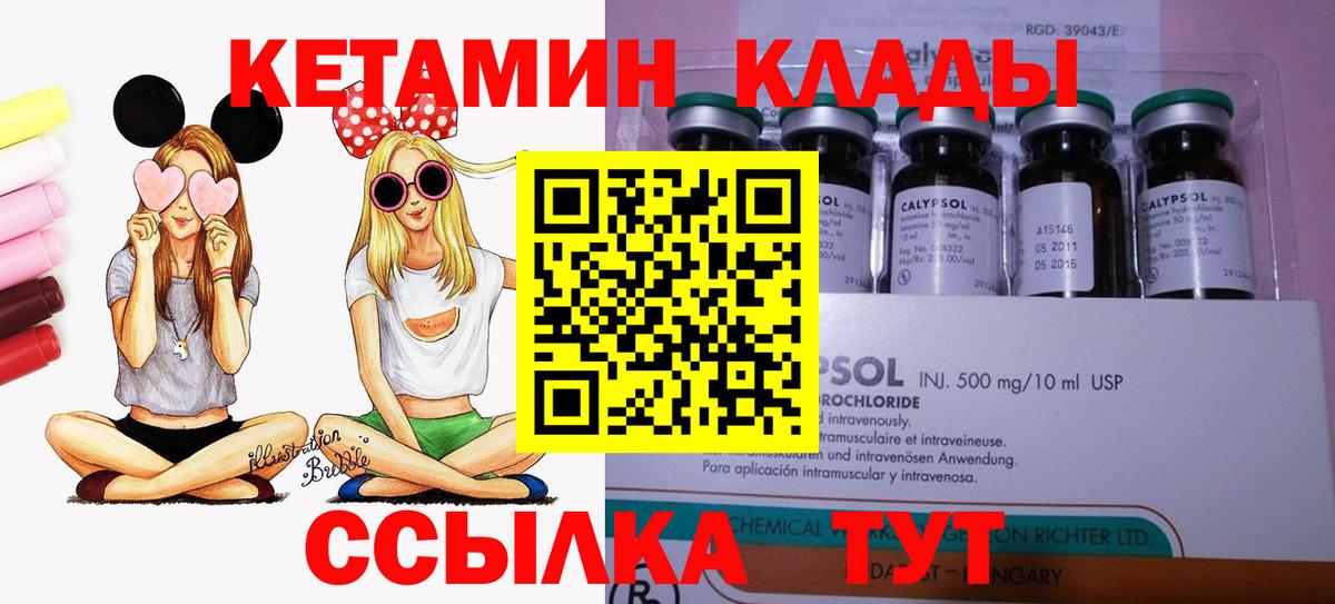 Бутират Верхняя Салда