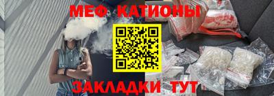 скорость mdpv Новокубанск