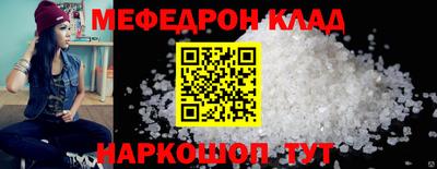 мдпв Новозыбков