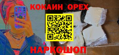 скорость mdpv Новокубанск
