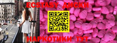 скорость mdpv Новокубанск