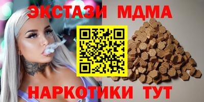 скорость mdpv Новокубанск