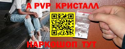 apvp Новодвинск