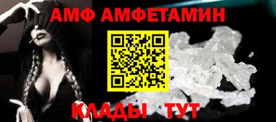 мдпв Новозыбков