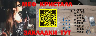 скорость mdpv Новокубанск