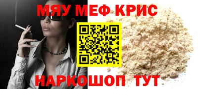 скорость mdpv Новокубанск