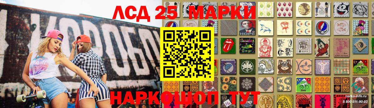Лсд 25 экстази кислота  LSD-25 экстази кислота  Вход с VPN  Верхняя Салда 