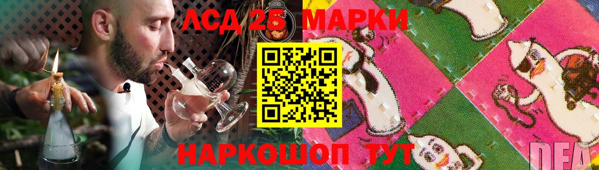 Лсд 25 экстази ecstasy Верхняя Салда