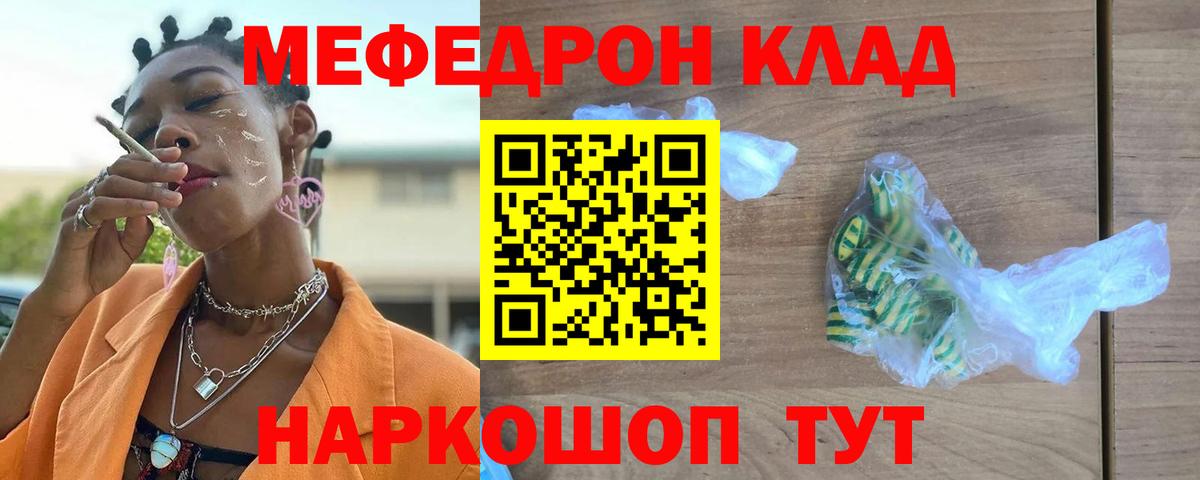 Верхняя Салда  МЕФ  Мефедрон  МЯУ-МЯУ 4 MMC  Вход с VPN  МЯУ-МЯУ мяу мяу 
