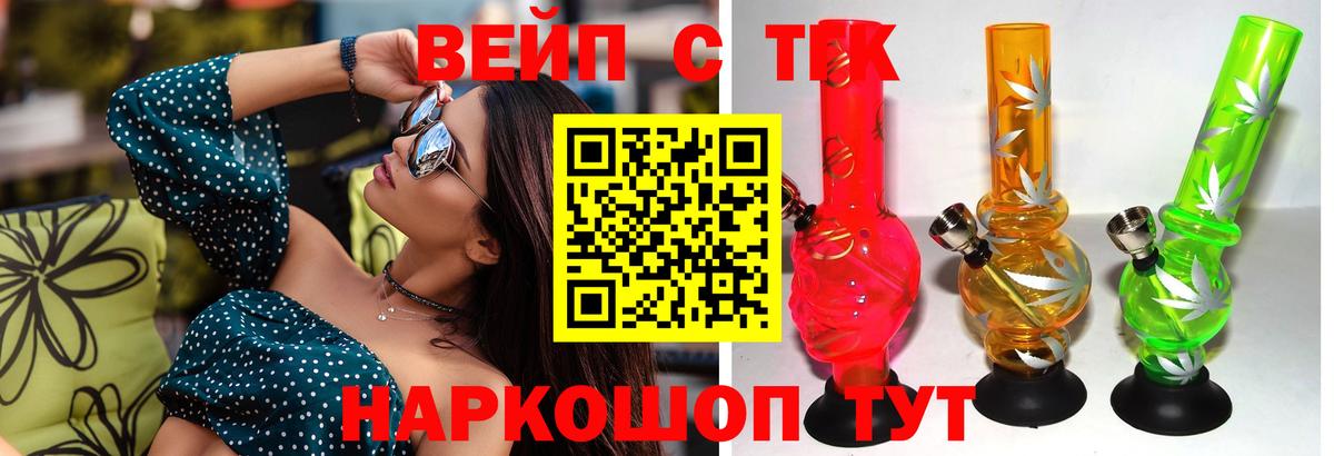 Дистиллят ТГК жижа  Вход с VPN  omg ссылка  ТГК THC oil  Верхняя Салда 