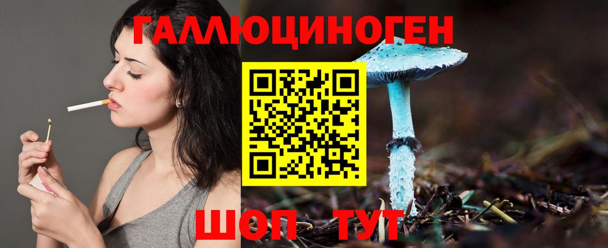 Галлюциногенные грибы Magic Shrooms  Вход с VPN  Верхняя Салда 