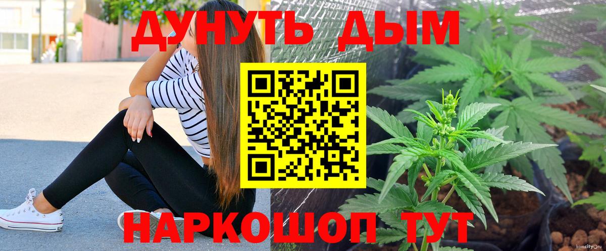 Бошки Шишки AK-47  Вход с VPN  Верхняя Салда  Канабис Ganja 